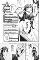 「異世界で配信活動をしたら大量のヤンデレ信者を生み出してしまった件」より。