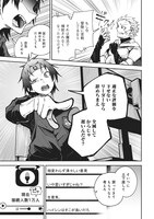 「異世界で配信活動をしたら大量のヤンデレ信者を生み出してしまった件」より。