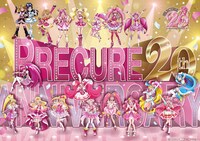 「プリキュア」シリーズ20周年プロジェクトのメインビジュアル。