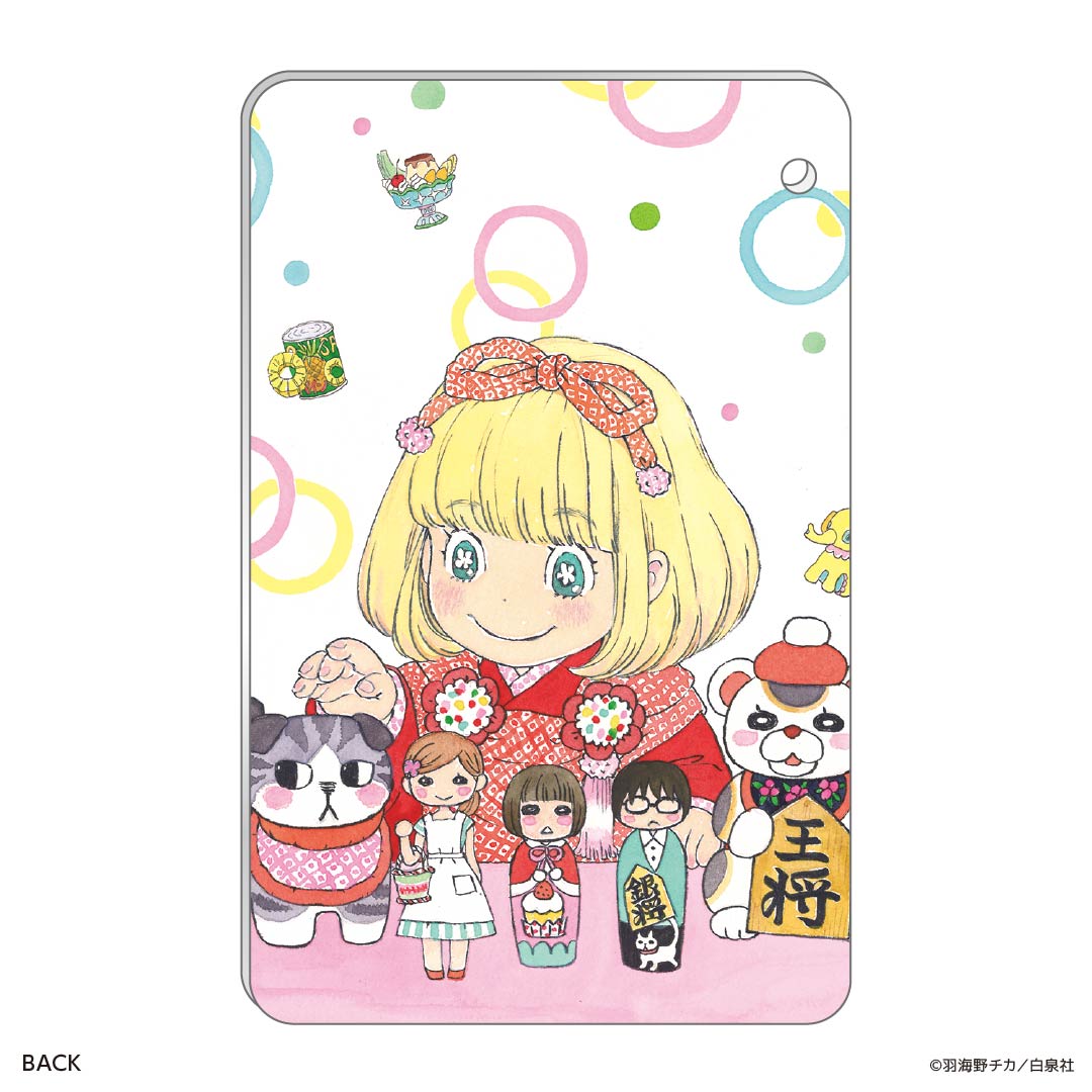 「3月のライオン」のスライドカードケース（裏面）。