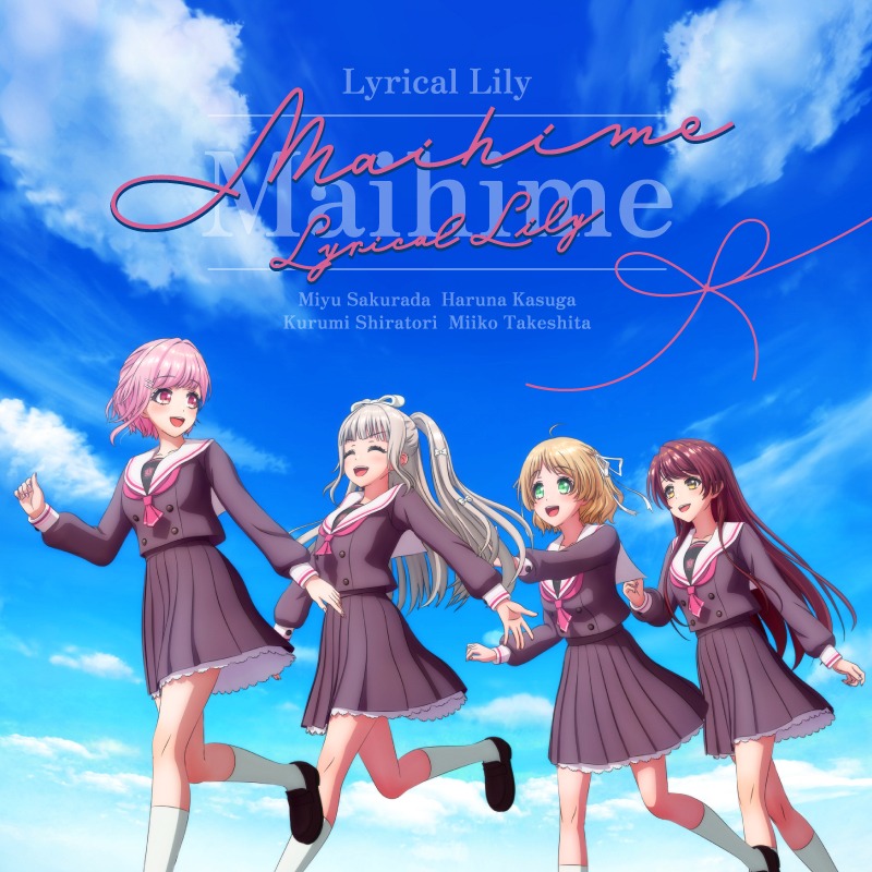 オープニングテーマ「Maihime」ジャケット
