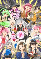 「超普通県チバ伝説」ビジュアル (c)超普通県チバ伝説 All Rights Reserved.