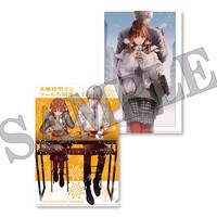 月刊少年ガンガン2月号付録の「氷属性男子とクールな同僚女子」クリアファイル。