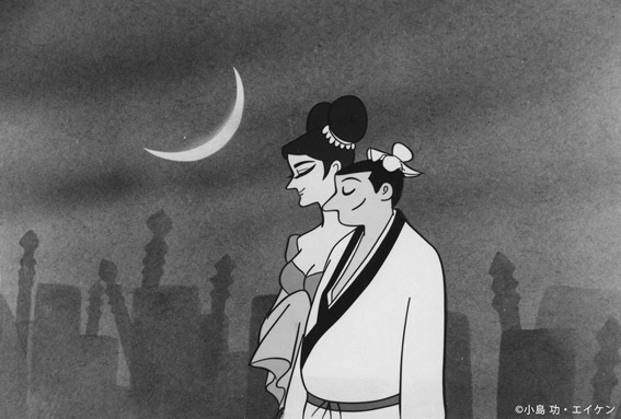 アニメ「仙人部落」より。