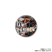 「ちぇんそーまん ぶくぶ 缶バッジ（全6種）」BOX予約購入特典の「缶バッジ『チェンソーマン』」。