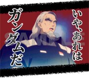 LINEスタンプ「機動戦士ガンダム 水星の魔女」サンプル