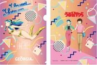 「ジョージア オリジナルデザイン うる星やつら クリアファイル（A4サイズ）」