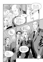 「fish-フィッシュ-」より。