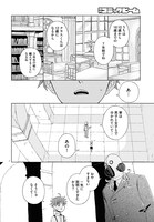 「ギフテッド・アノマリィズ」より。