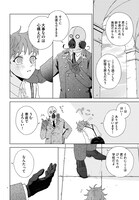 「ギフテッド・アノマリィズ」より。