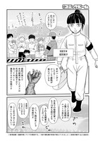 「怪獣を解剖する」より。