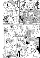 「ありのまんまのあなた」より。