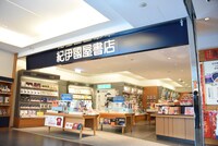 紀伊國屋書店台北微風店の入り口。