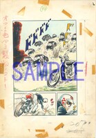 「灰の砦」より。