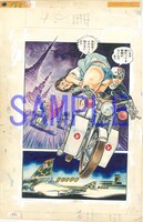 「千金のロード」より。