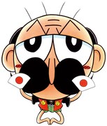 「でんぢゃらすじーさん」のカット。