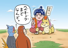 曽山一寿たっての希望で、登場するのは2キャラまでに限定。