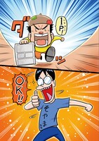 ページ数にしばりなし。1Pから応募可能だ。