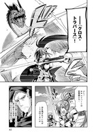 「昔勇者で今は骨」7巻より。