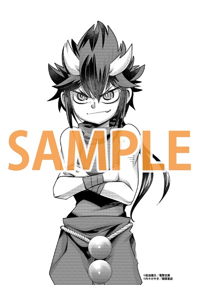 共通ペーパー