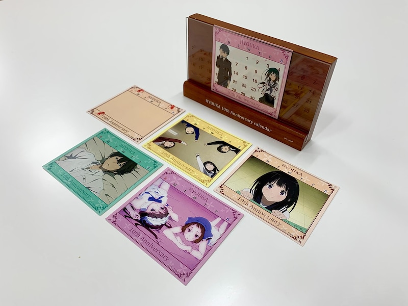 プレミアムグッズ付き配信視聴券に付属する「TVアニメ『氷菓』10周年記念卓上ウッドカレンダー」
 (c)米澤穂信・角川書店／神山高校古典部OB会