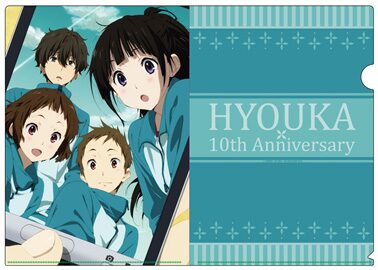 hyoka_goods_04.jpg?impolicy=lt 