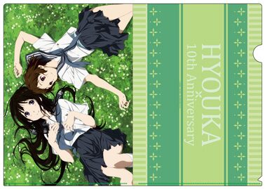 hyoka_goods_07.jpg?impolicy=lt 