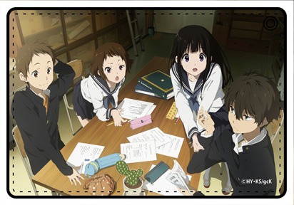 「TVアニメ『氷菓』10周年記念フィルムコンサート」パスケース (c)米澤穂信・角川書店／神山高校古典部OB会