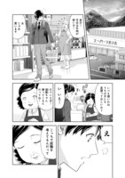 「恋の正解」より。