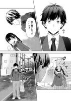 「恋の正解」より。