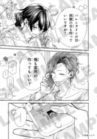 週替わり入場者特典の「佐々木と宮野バレンタインのちょっとした話。」より。