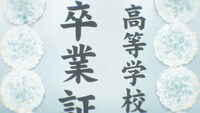 映画「佐々木と宮野ー卒業編ー」本予告より。