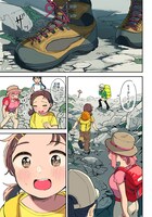 「つばめアルペン」第1話より。