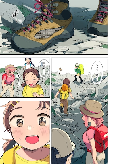 「つばめアルペン」第1話より。