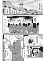 「つばめアルペン」第1話より。