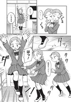 「つばめアルペン」第1話より。