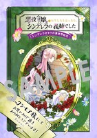 コミックシーモア購入特典となるデジタルイラストデータ。