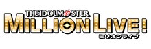 TVアニメ「アイドルマスター ミリオンライブ！」ロゴ