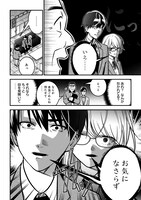 「真柴姉弟は顔が固い」より。