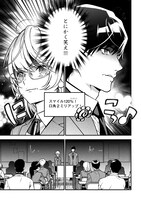 「真柴姉弟は顔が固い」より。