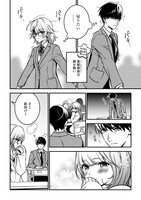 「真柴姉弟は顔が固い」より。