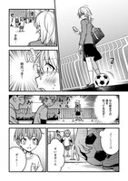 「真柴姉弟は顔が固い」より。