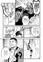 「真柴姉弟は顔が固い」より。