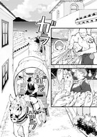 「義妹に押し付けられた嫁ぎ先は、呪われた公爵閣下でした」より。