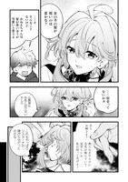 「義妹に押し付けられた嫁ぎ先は、呪われた公爵閣下でした」より。