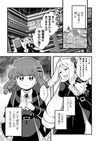 「乙女ゲームの悪役令嬢に転生したけどフォロワーが布教してた知識しかない」より。