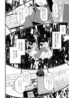 「乙女ゲームの悪役令嬢に転生したけどフォロワーが布教してた知識しかない」より。