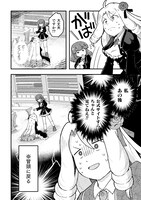 「乙女ゲームの悪役令嬢に転生したけどフォロワーが布教してた知識しかない」より。