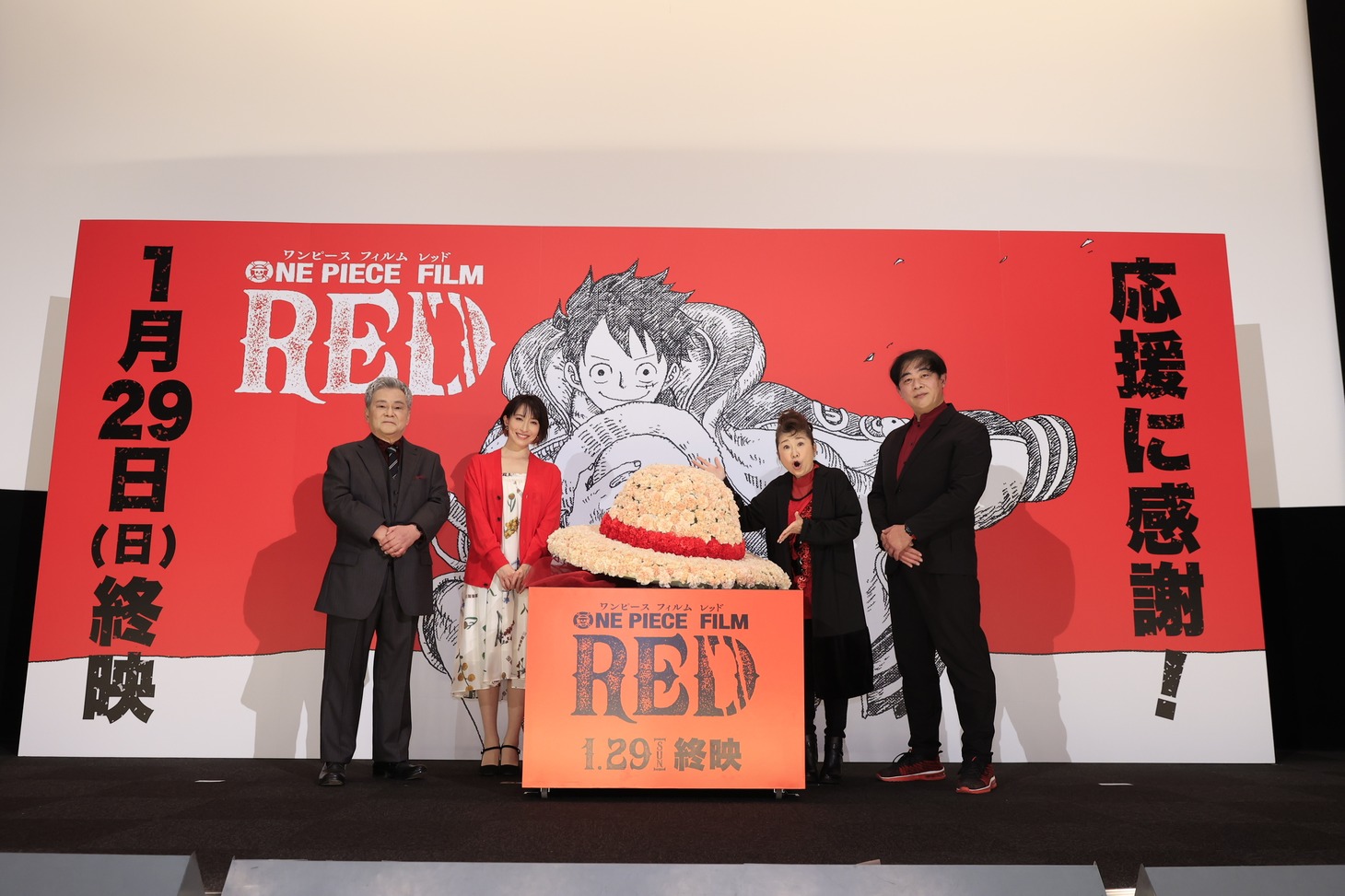 池田秀一、名塚佳織、田中真弓、谷口悟朗監督。