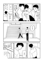 「いやはや熱海くん」より。